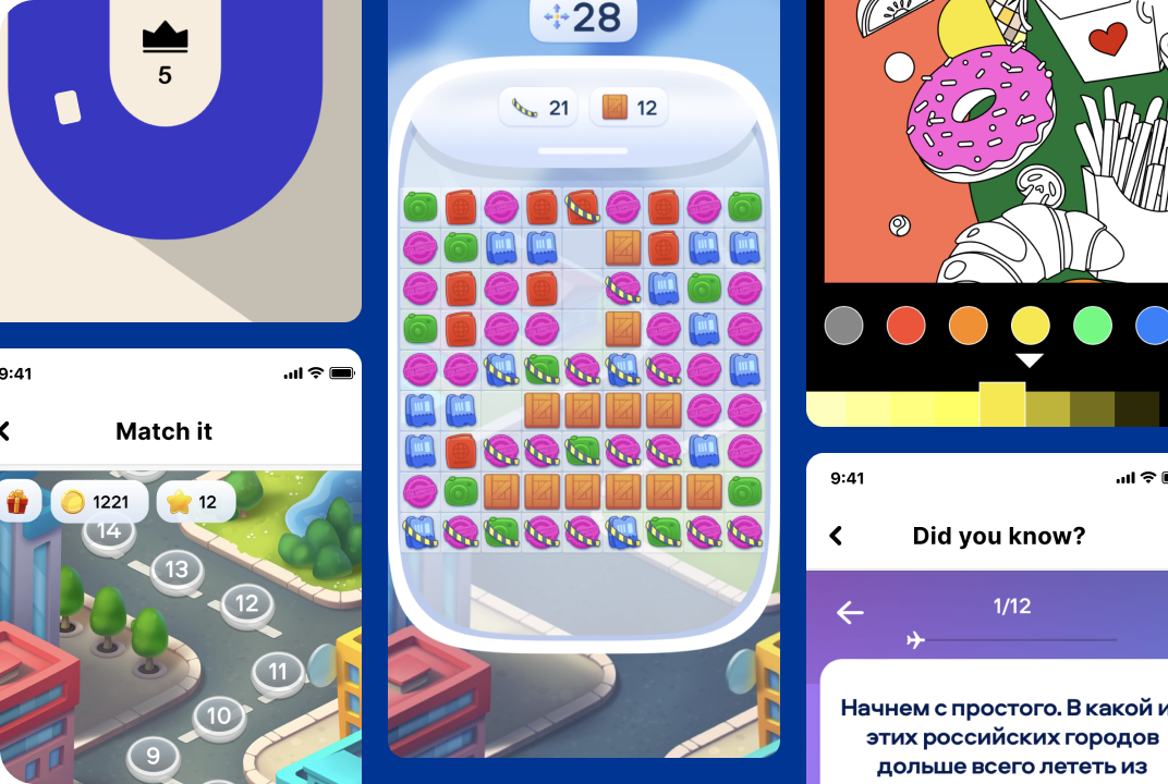 play feature