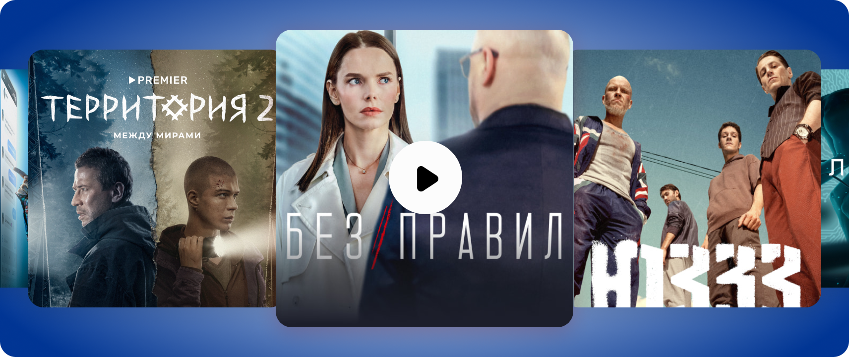 watch feature